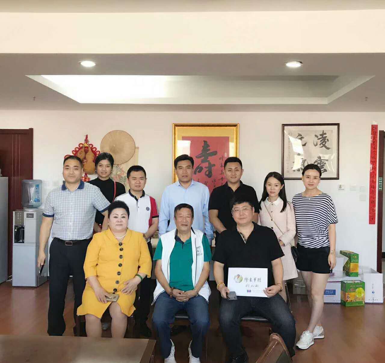 ȫ�����ʶ��³���Ԫ���뽨��ҩҵ��������ү�����л��������������