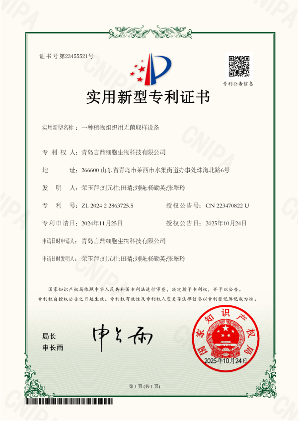 ΢ÐÅͼƬ_2026-01-12_154938_805 ΢ÐÅͼƬ_2026-01-12_154938_805.png