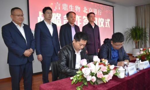 ������+��ȫ������Я��ı��չ����ͨ��ȫ�����������뱱������ǩ����ȫ��ҵ��չս��������̸