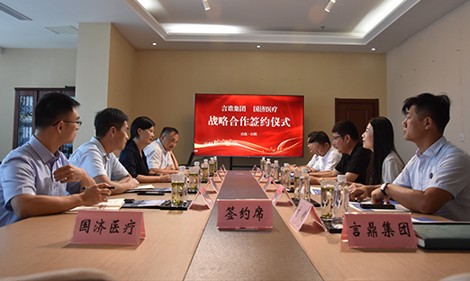 ǿǿ��� ȫ�����ʼ��������ҽ��ս�������ɹ�ǩԼ