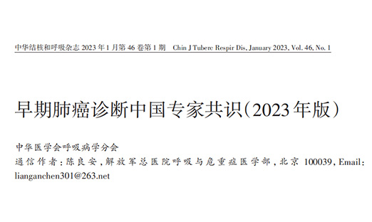 ר�ҹ�ʶح���ڷΰ�����й�ר�ҹ�ʶ��2023��棩