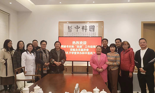 ���潫��������������ı������˽����ҽҩ��ҵ��ƪ��
